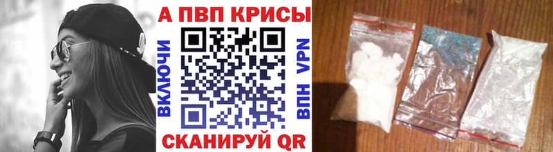 где продают   Старый Крым  A-PVP крисы CK 
