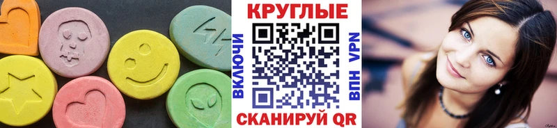 ЭКСТАЗИ бентли  где можно купить наркотик  Старый Крым 