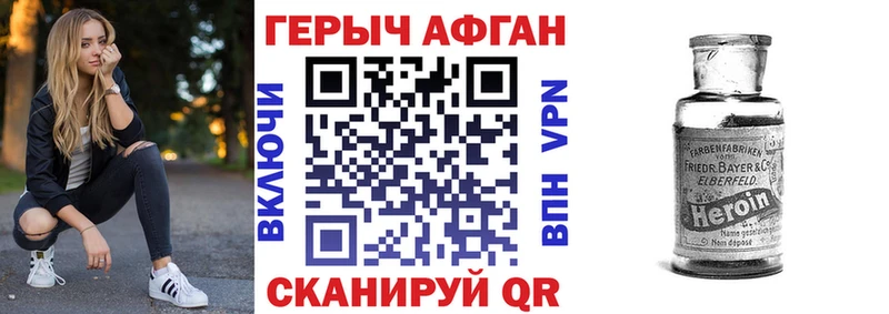 купить наркоту  Старый Крым  ГЕРОИН Heroin 