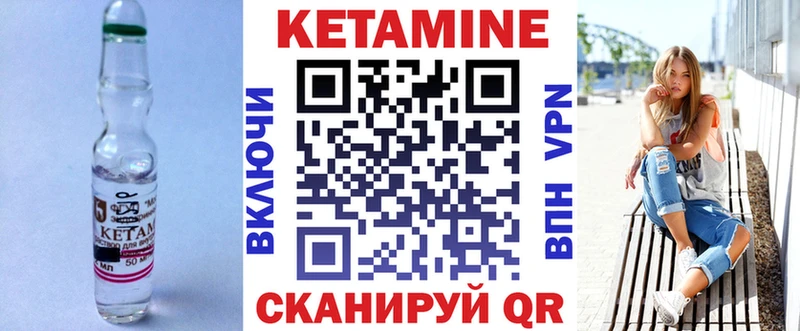 КЕТАМИН VHQ  Старый Крым 
