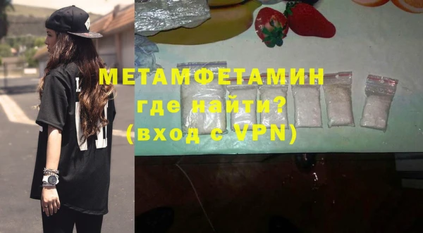 скорость mdpv Пестово