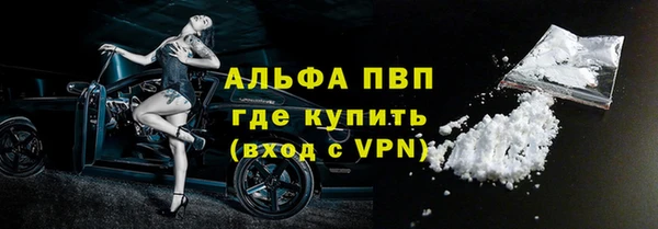 скорость mdpv Пестово