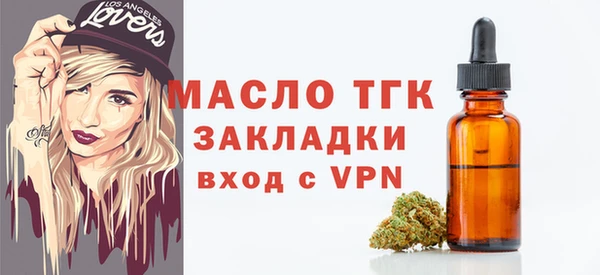 шишки Пересвет