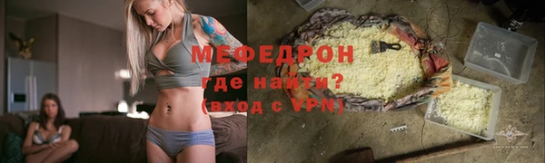 скорость mdpv Пестово