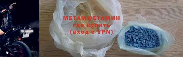 скорость mdpv Пестово