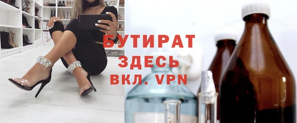 шишки Пересвет