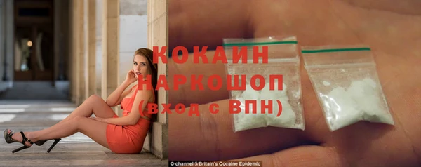 кокаин колумбия Переславль-Залесский