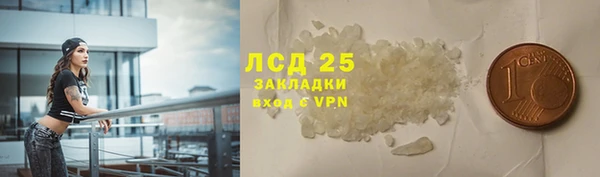 скорость mdpv Пестово