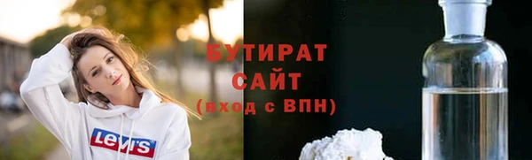скорость mdpv Пестово