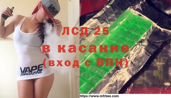 герыч Осташков