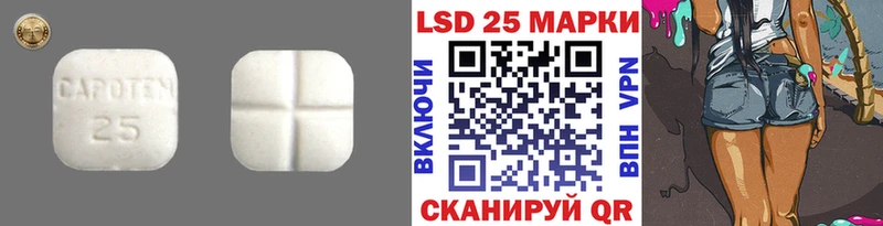 мега tor  Старый Крым  маркетплейс какой сайт  LSD-25 экстази кислота 