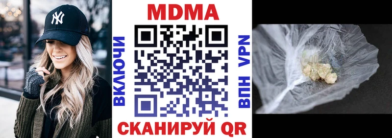 МДМА crystal  купить   Старый Крым 