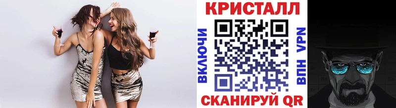 Метамфетамин мет  Старый Крым 