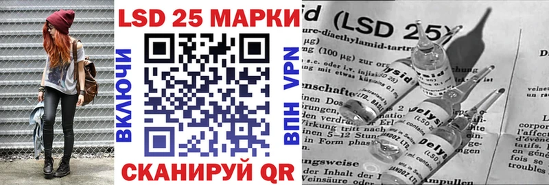 Марки NBOMe 1,8мг  Старый Крым 