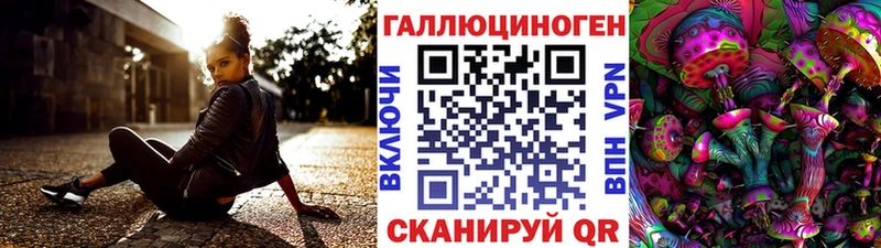 Галлюциногенные грибы ЛСД  магазин продажи наркотиков  Старый Крым 